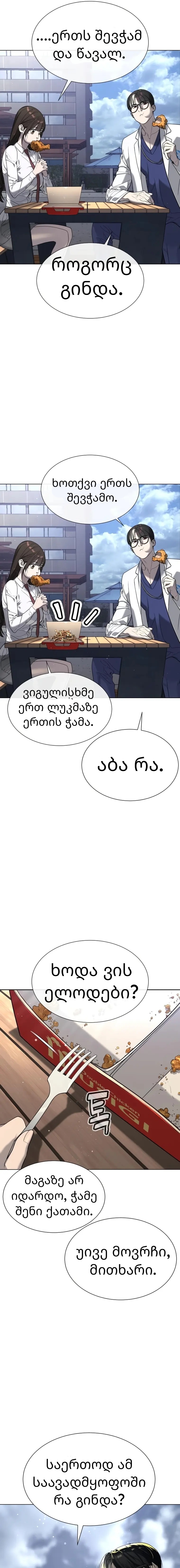Page (37)